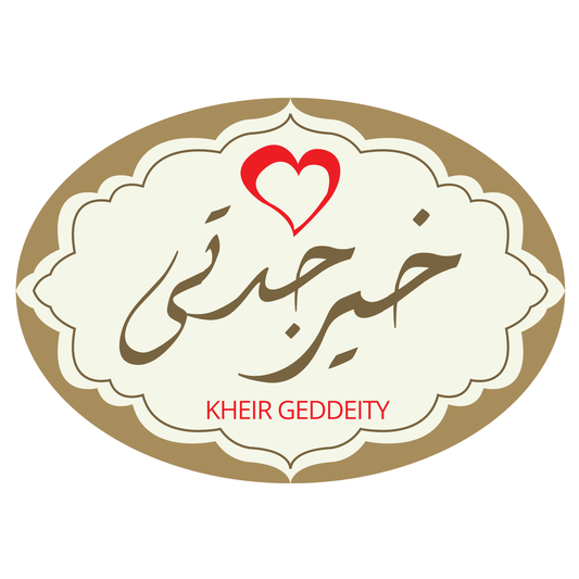 7 Spices - ٧ بهارات